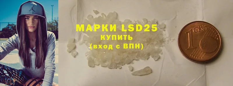 Лсд 25 экстази ecstasy  сколько стоит  OMG ТОР  Пыталово 